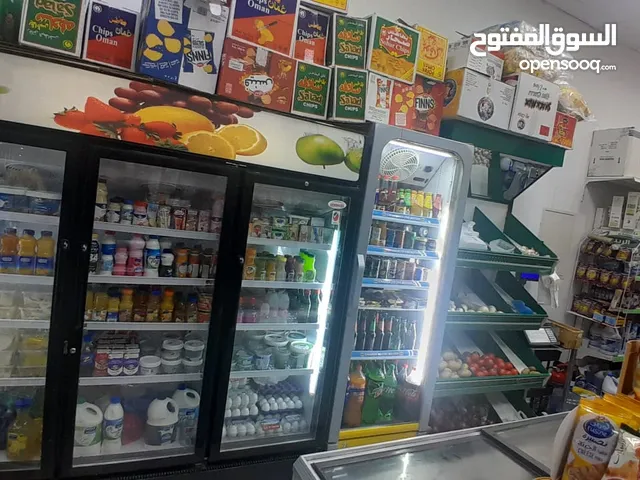 فرصة استثمارية رائعة لمحبي المشاريع الصغيرة، سوبرماركت مجهز كامل شغال في منطقة حيوية للبيع
