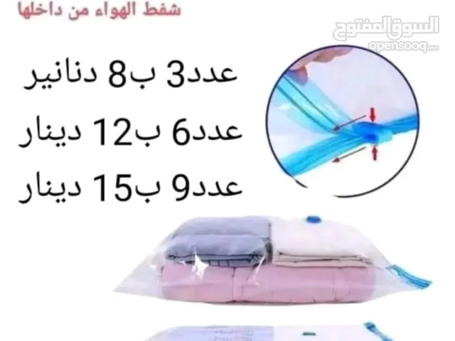 اكياس تخزين الملابس والحرامات حجم كبير