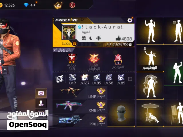 حساب فري فاير بتبديل بحساب احسن منو او متلو