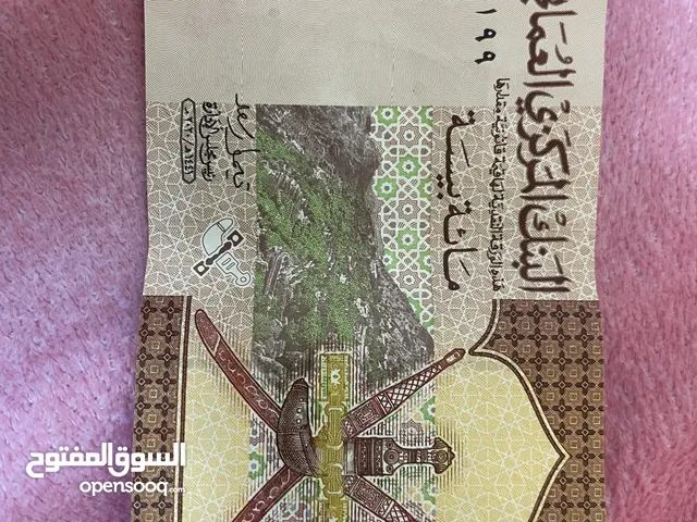 رقم مميز على ورقه 100 بيسه