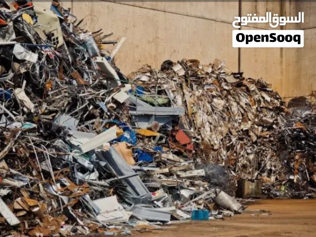 نشتري جميع انواع الخرده