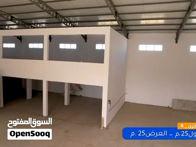 عدة مخازن ( هناجر ) بمساحات مختلفة
