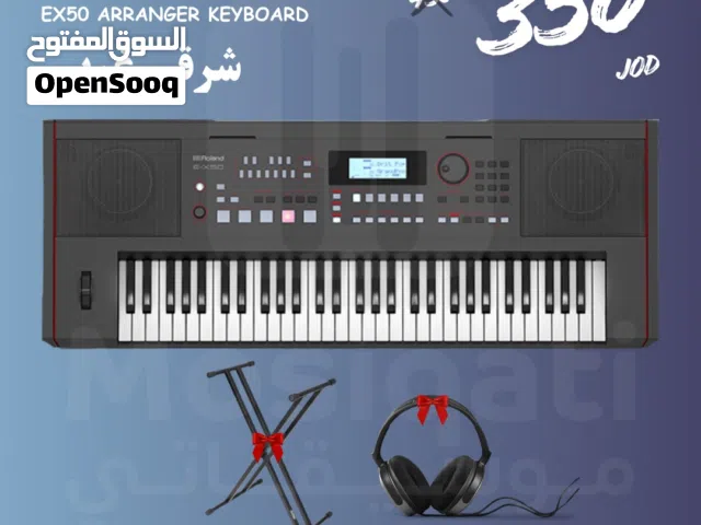 كيبورد رولاند EX-50 شرقي غربي مع ستاند و هيدفون