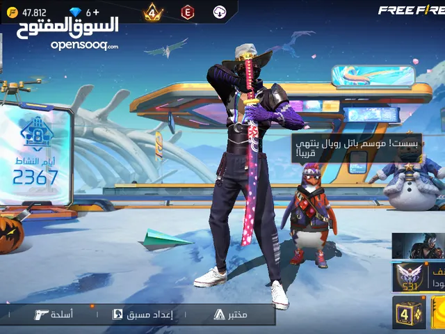 حساب فري فاير قوي و قديم للبيع والي بده يشتري ما بقصر معه و الله يبارك لصاحب النصيب