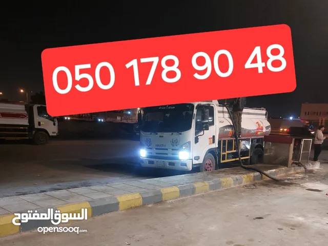 توصيل ديزل وايت ديزل داخل وخارج الرياض