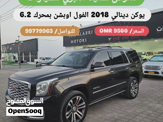 2018 جي إم سي يوكن Denali
