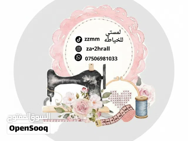 يتوفر خياطه فرشات وطباعه صور وطباعه سبلميشن