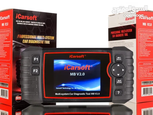 جهاز فحص مرسيدس iCarSoft MB2