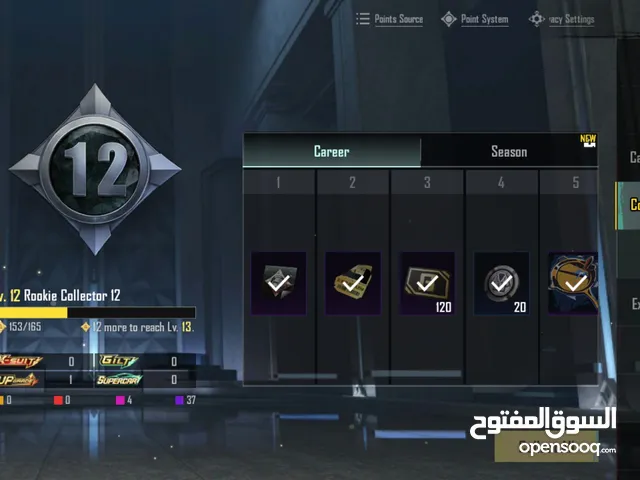 حساب ببجي
