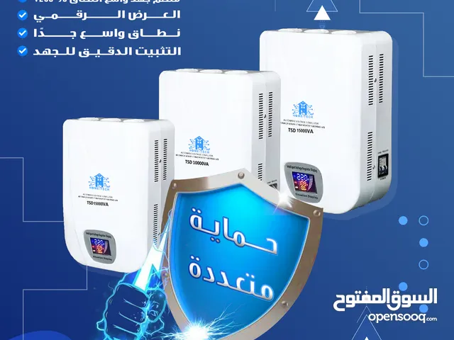 Generators for sale in Tripoli