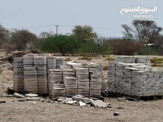 اسم الاعلان بيع بلاط