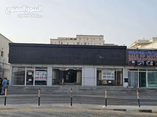 معرض تجاري للايجار