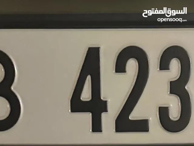 رقم مميز للبع B42324