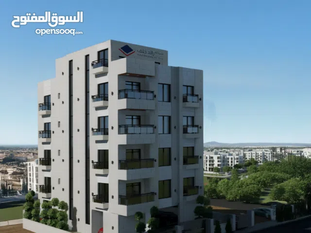 شقق سكنية و استثمارية للبيع  في شارع عبدلله غوشة (شركة رائد خلف للتطوير العقاري)