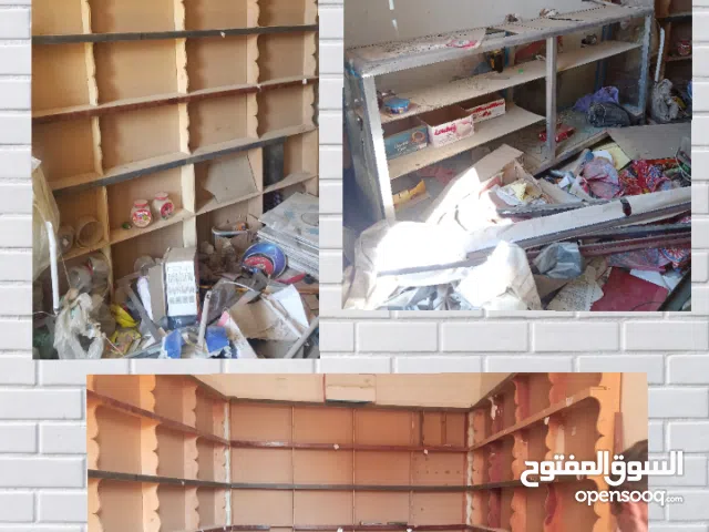 تخشيبة بقالة مع حقه الماسه الامنيوم حق الجعاله