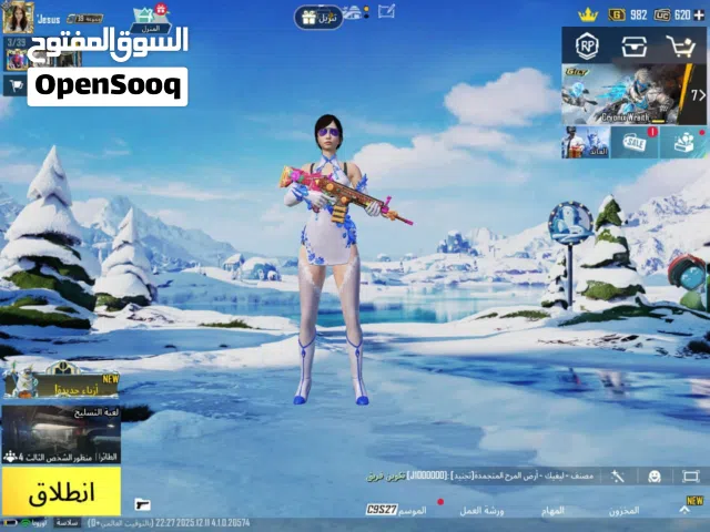 Pubg Accounts and Characters for Sale in Al Dhahirah