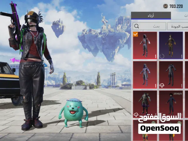 Pubg Accounts and Characters for Sale in Baghdad