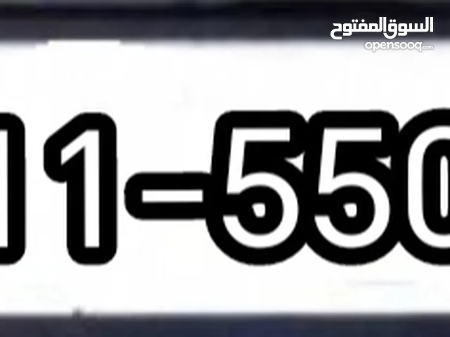 لوحه سياره