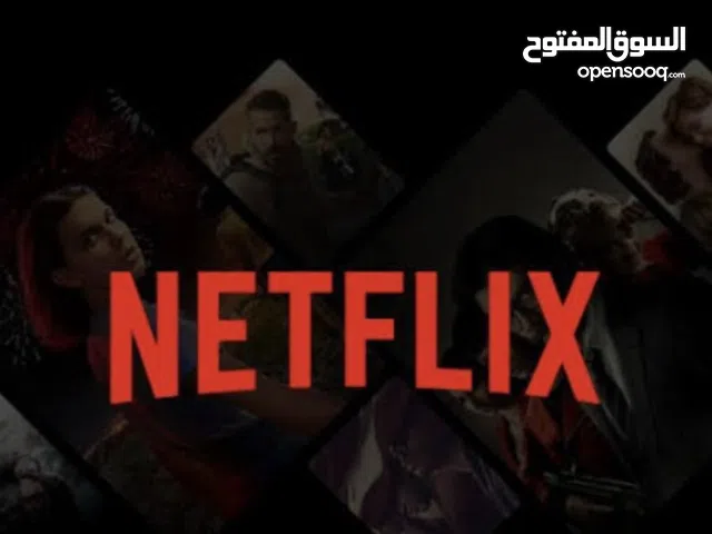 Netflix Accounts and Characters for Sale in Northern Governorate