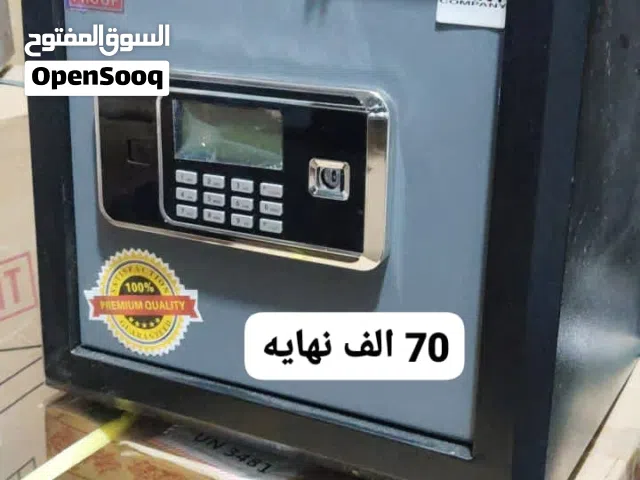 خزنات بسعر عرطه حافظ على اشيائك المهمة