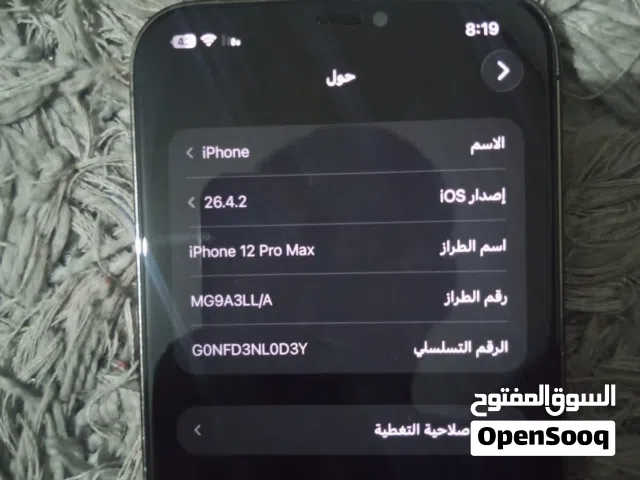 Apple iPhone 12 Pro Max 128 GB in Madaba