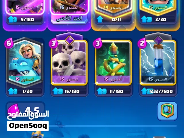 Clash Royale Accounts and Characters for Sale in Mecca