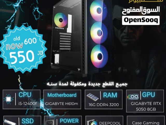 عرض pc gaming Rtx5050