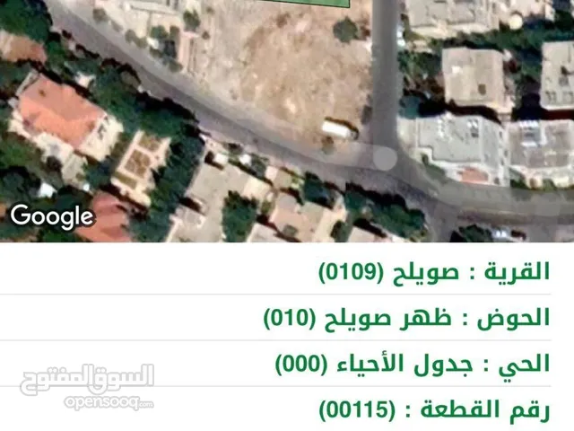 للبيع – قطعة أرض مميزة في ظهر صويلح، بالقرب من القصور الملكية العامرة