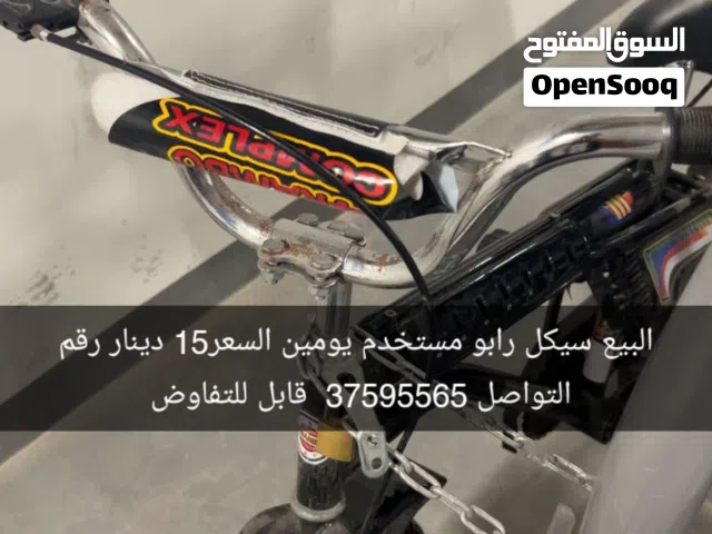 للبيع سيكل رامبو