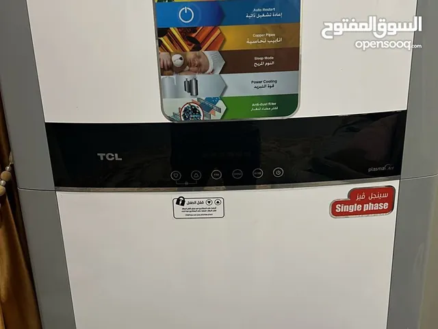 TCL 3 - 3.4 Ton AC in Basra
