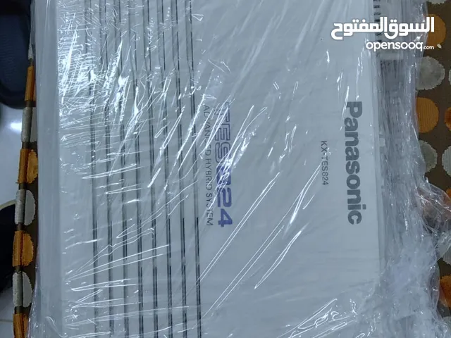 سنترال بانسونيك