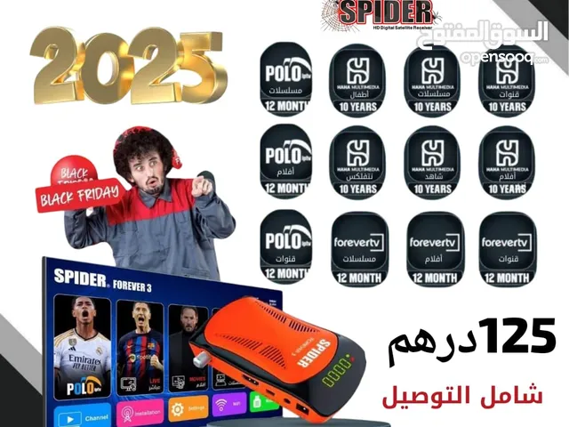  Spider Receivers for sale in Sharjah