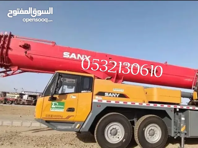 تاجير المعدات الثقيله والخفيفه بجميع انواعها واحجامها