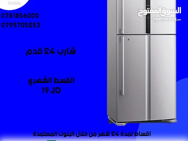 Sharp Refrigerators in Irbid