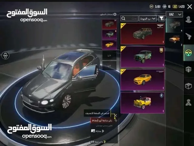 حساب PUBG مسك فشون فى M4 ثلاجى مكس 55 سلاح بيطور