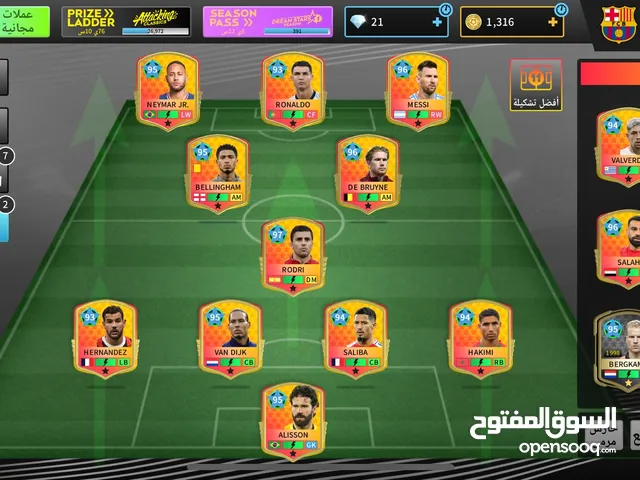 حساب دريم ليج الأسطوري للبيع أقوى تشكيله بالعالم