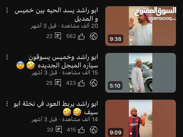 قناه للبيع