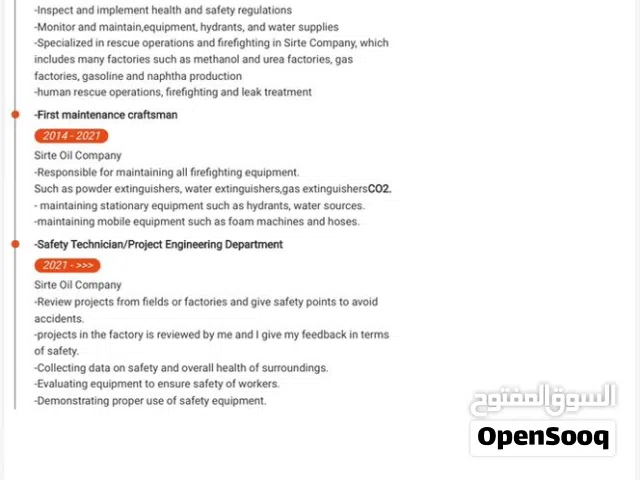 سيره ذاتيه cv تصميم سيره ذاتيه cv design