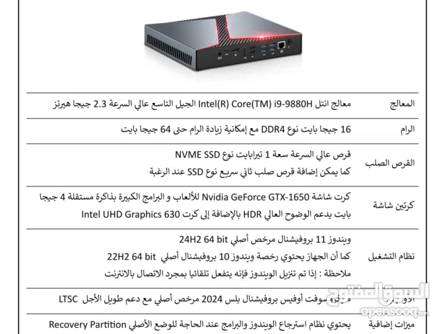 Windows Other Computers for sale in Jenin