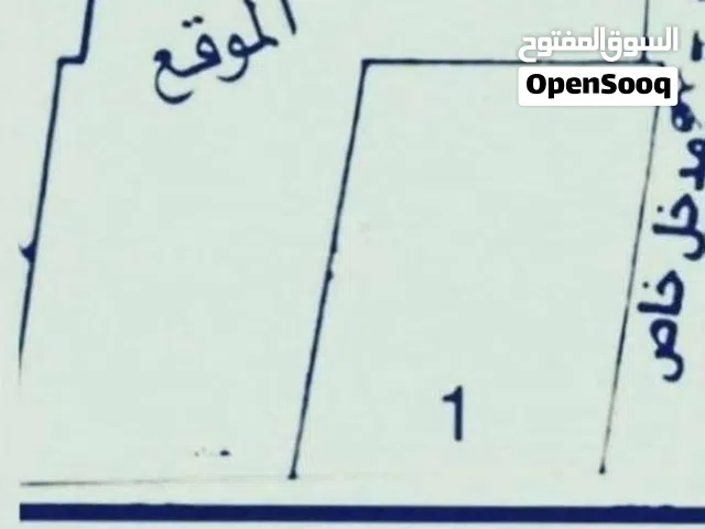 Mixed Use Land for Sale in Gharyan Other