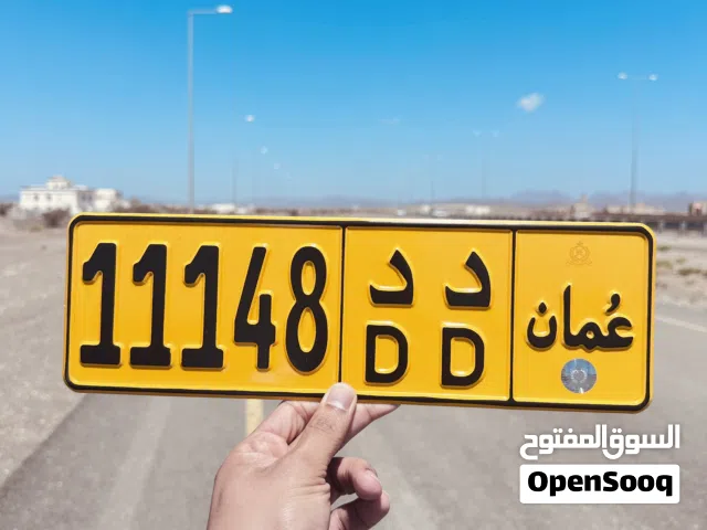 خماسي جدا مميز ًورخيص