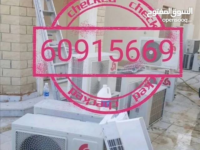General Pro 2.5 - 2.9 Ton AC in Mubarak Al-Kabeer