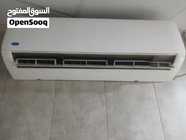 سبلت طن ونص