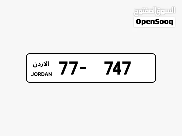 رقم ثلاثي فخم بترميز 77
