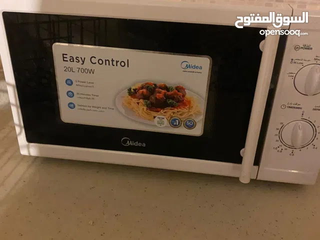 ميكرويف اخو الجديد شغال ممتاز