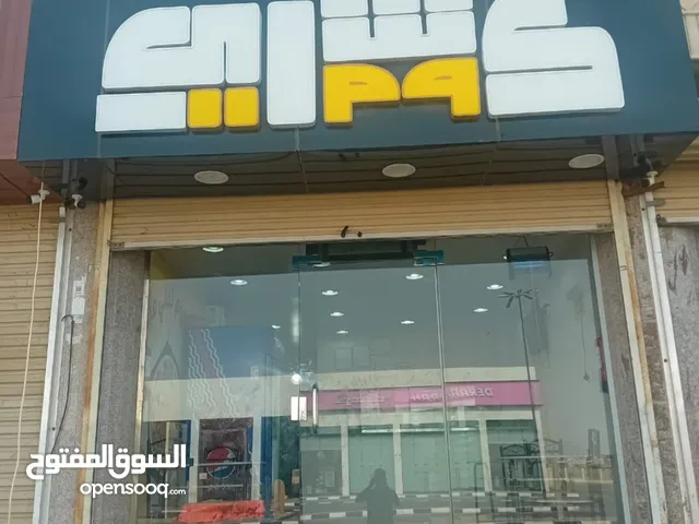   Restaurants & Cafes for Sale in Al Qunfudhah Al Azhar