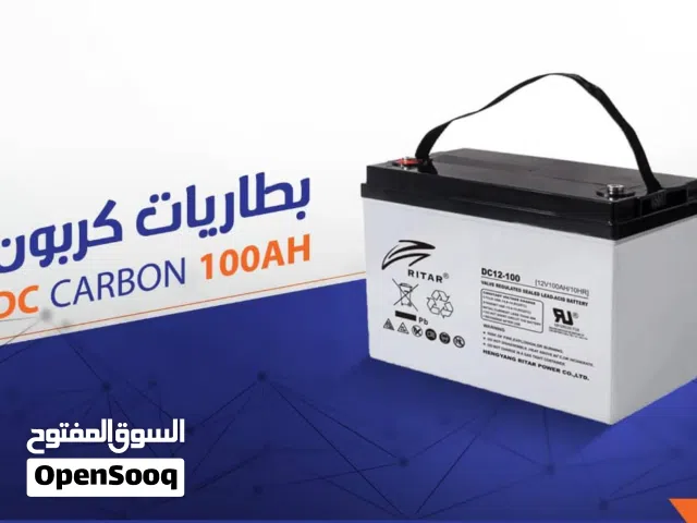 ريتار جميع الاحجام