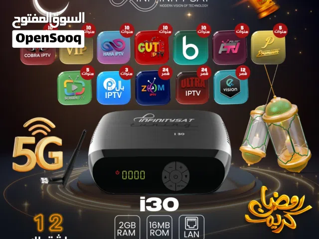  Infinity Receivers for sale in Amman