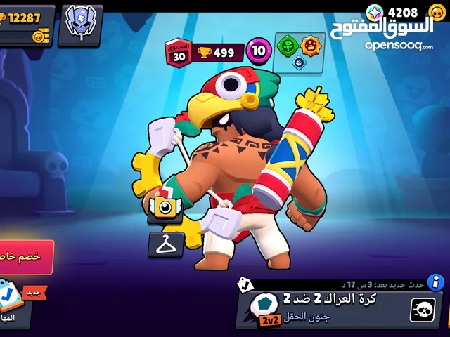 Clash Royale Accounts and Characters for Sale in Basra