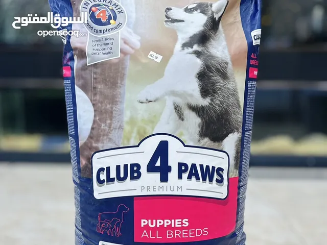 شوالات club for paws افضل طعام للكلاب